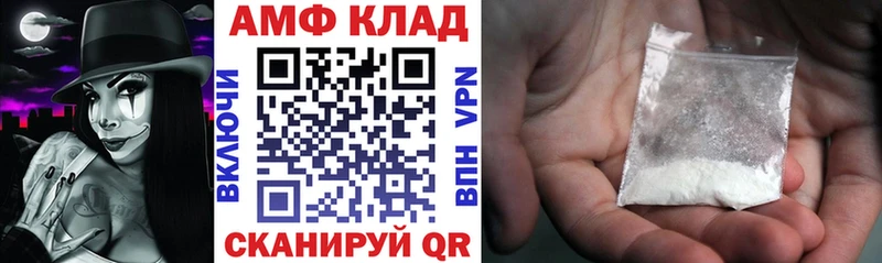 АМФ Premium  Купить где  Кимовск 