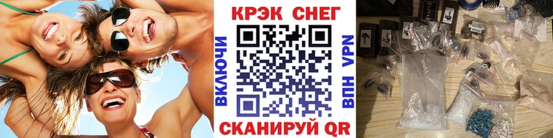 Купить закладки  Кимовск  COCAIN Fish Scale 