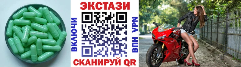 Ecstasy louis Vuitton  Купить  Кимовск 
