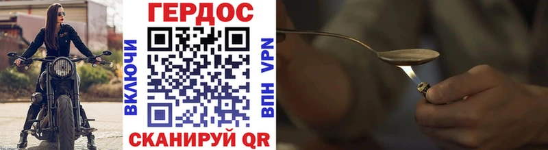 Героин афганец Купить где Кимовск