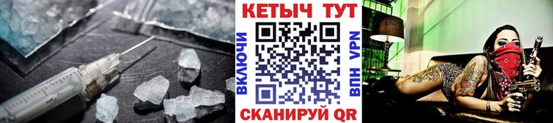 КЕТАМИН ketamine  Купить  Кимовск 