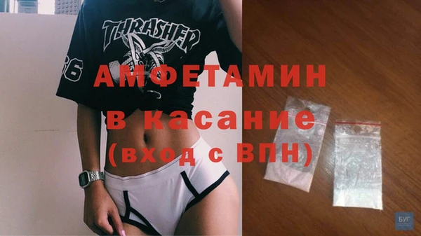 мефедрон Каменка