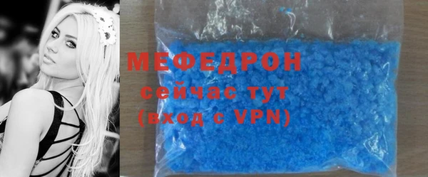 мефедрон Каменка