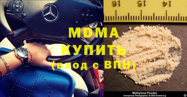 сатива Каменногорск