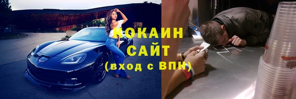 экстази Каменск-Шахтинский