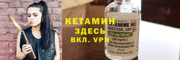 экстази Каменск-Шахтинский