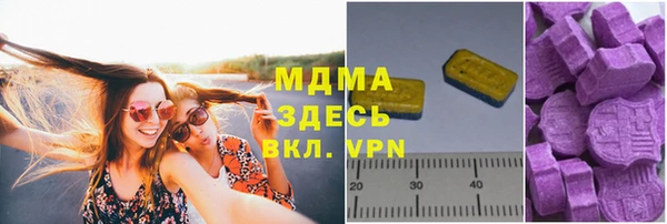 сатива Каменногорск