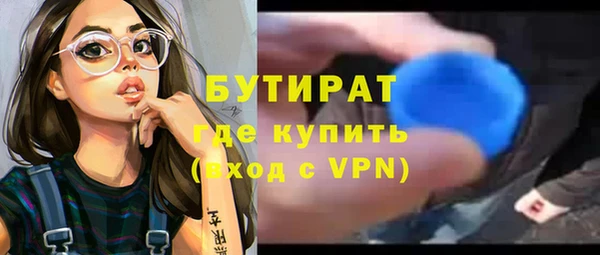 сатива Каменногорск