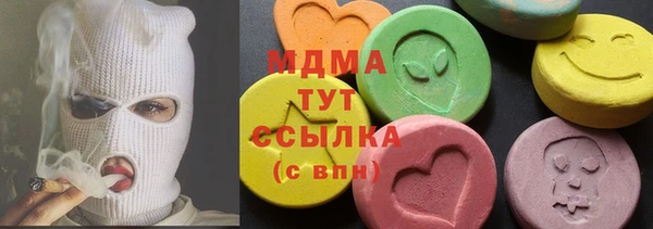 мефедрон Каменка