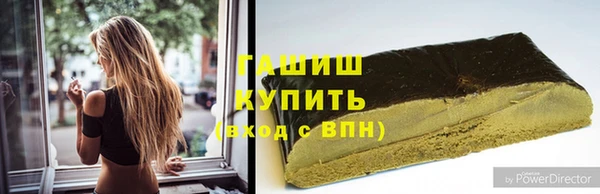 экстази Каменск-Шахтинский