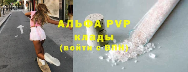 мефедрон Каменка