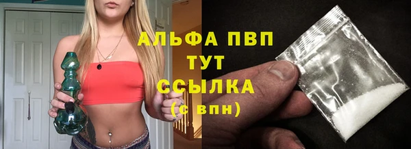мефедрон Каменка