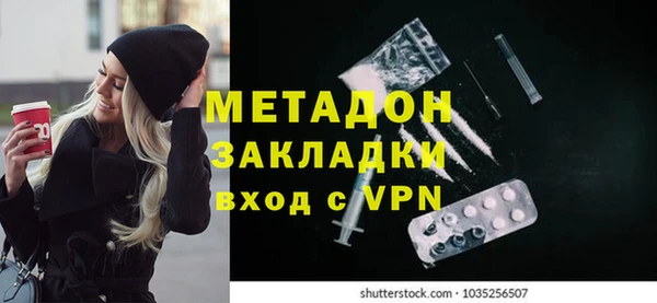 мефедрон Каменка