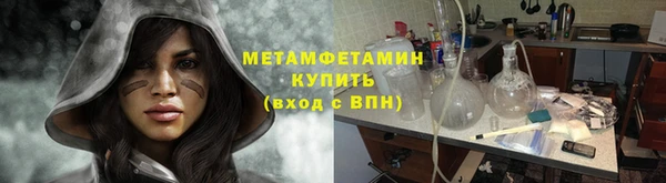 экстази Каменск-Шахтинский