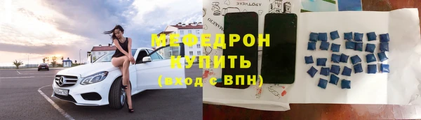 сатива Каменногорск