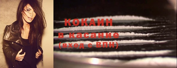 экстази Каменск-Шахтинский