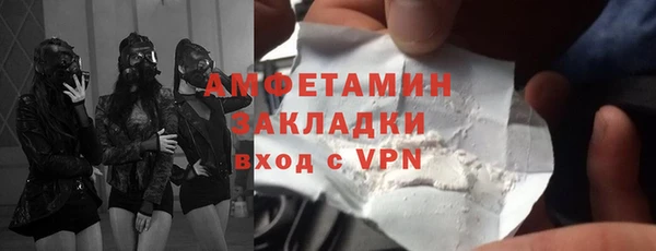 экстази Каменск-Шахтинский