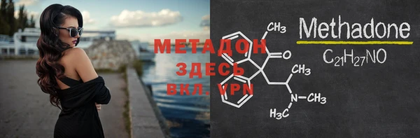 экстази Каменск-Шахтинский