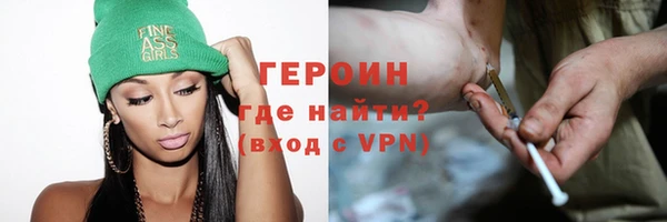 мефедрон Каменка