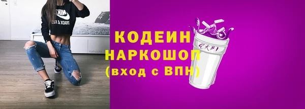 экстази Каменск-Шахтинский