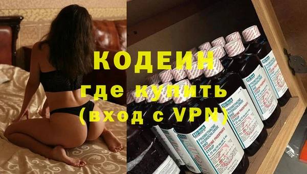 мефедрон Каменка