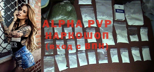мефедрон Каменка