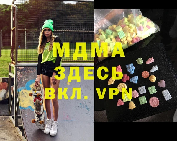 мефедрон Каменка