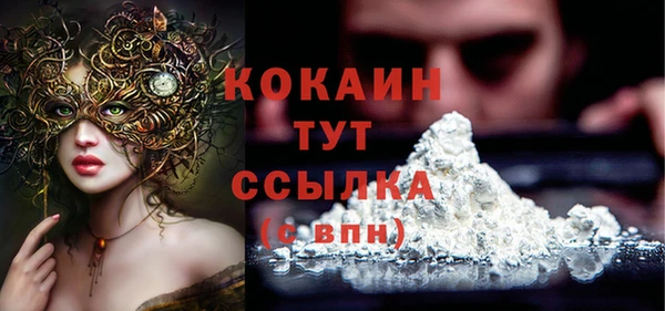 экстази Каменск-Шахтинский