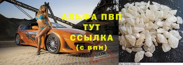 экстази Каменск-Шахтинский