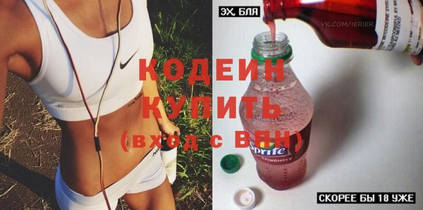 экстази Каменск-Шахтинский