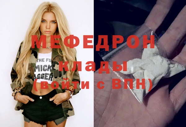мефедрон Каменка