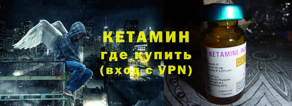 экстази Каменск-Шахтинский