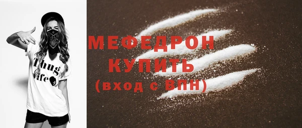 мефедрон Каменка