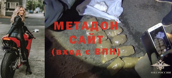 экстази Каменск-Шахтинский