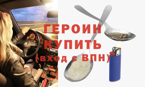 экстази Каменск-Шахтинский