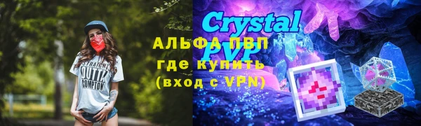 мефедрон Каменка