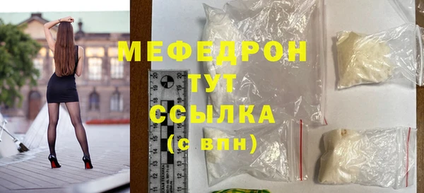 сатива Каменногорск