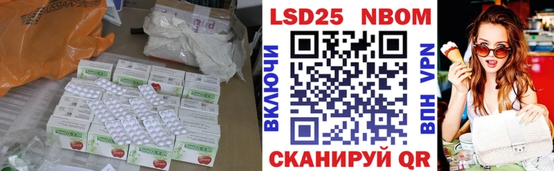 Купить закладки  Кимовск  Лсд 25 экстази кислота 