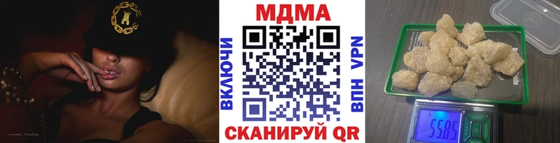 МДМА молли Кимовск