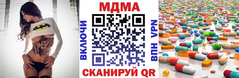 MDMA молли  Купить закладки  Кимовск 