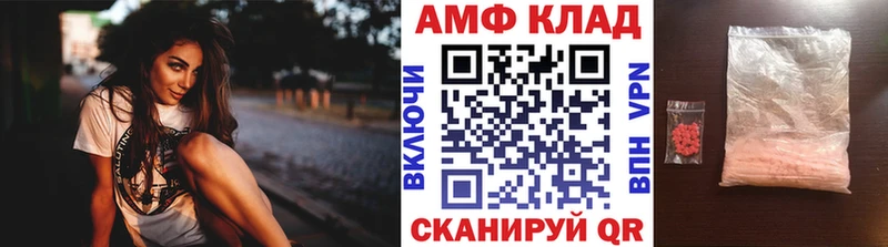 Купить закладки  Кимовск  МЕТАМФЕТАМИН винт 